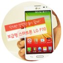 F70 이미지