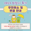 회암사 헤럴드경제