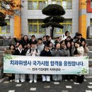 전주기전대학 이미지