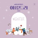 아름드리축산