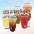 울산 태화강국가정원 조용한 카페봄봄 메뉴 저당음료 제로음료 후기