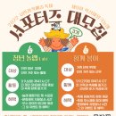 학산문화원 이미지