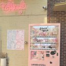 큐브성형외과의원 | [일상일기]퇴사 D+9, 9일간의 일상