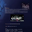 상주단체 공연 어머니 달의 신화 이미지