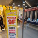 스마일주니어 기흥 이미지