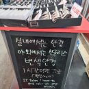 남정안경 이미지