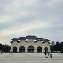 중정 | 나홀로 대만여행16, 대만 랜드마크 중정기념당 방문 후기 근위병 교대식 시간
