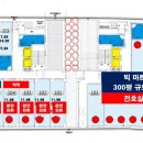 엠식자재마트 이미지