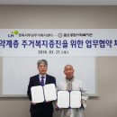 금오종합사회복지관 이미지