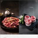 예산숯불갈비