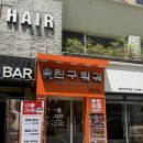 관악로16길 | [서울대입구 맛집] 친구훠궈 - 서울대입구 훠궈 맛집 무한리필 회전훠궈 솔직후기 혼밥 가능 주말