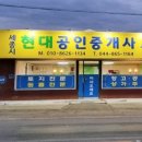 둔장어촌체험휴양마을 이미지