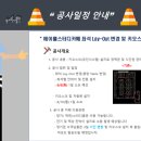 에이플스터디카페충북대 이미지
