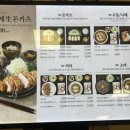 테루카츠홈플러스 이미지