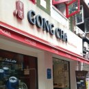 공차 산본점 이미지