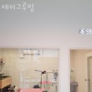 제이 그루밍 이미지