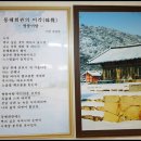 동해회관 이미지