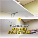 청학어린이집 | [광명 집수리] 광명 유치원·어린이집 교구실 선반 철거, 혼자 하기 어려운 작업 안전하게 해결했어요