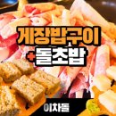 돌초밥 이미지