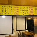 모화3리 이미지