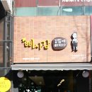 후곡김밥