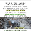 부성공업사 이미지