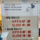 카페 48 블럭 이미지