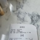 휴더파티오