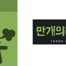 애드쉐프