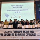 한국도로 이미지