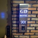 GD호텔 이미지