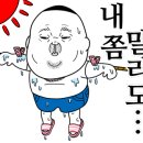 내동1천 이미지