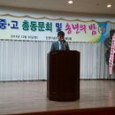 화원중고등학교 이미지