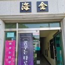 거제시청소년수련관 | 거제타로 리딩을 기가 막히게 해주는 꿈꾸는 타로