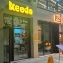 청주 지웰시티 술집 이자카야 키도 복대본점 한우육회 후기