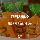 제주마을소도리문화연구소 이미지