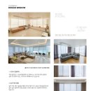 정상 네이처빌 | 부산 남구 정상네이처빌 오피스텔 깔끔하고 군더더기 없는 콤비블라인드 부산커튼