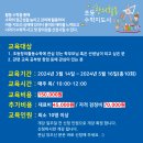 초등 창의수학지도사 과정 이미지