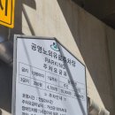 해맞이공영주차장 이미지