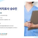 아동심리치료사자격 이미지