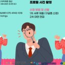 남구-39 | [지역특화청년사업]스타일남 프로젝트 참여후기 1 (대구남구청년센터)