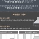 한일주방