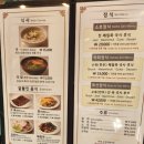 소호정 신관 이미지