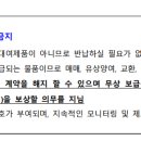 한국 어린이 안전재단 이미지