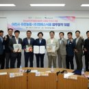 미래 이.에스㈜ 이미지