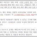 제주애월리조트 이미지