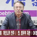 변호사오병주법률사무소