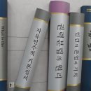 부산솔로몬로파크 이미지