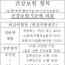 한맘한의원 이미지