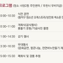 총신대입구역.남성시장입구앞 이미지